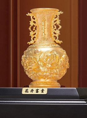 古法金花瓶新中式摆件家居客厅酒柜装饰品搬家新房子乔迁新居礼品