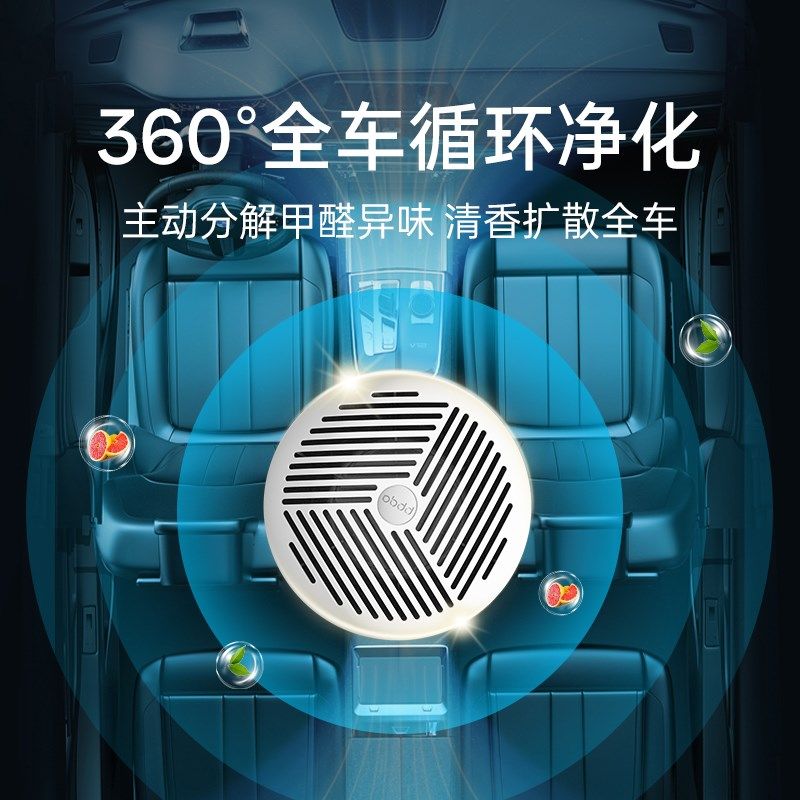 霍尼韦尔新车除甲醛除异味汽车除甲醛车内清除剂车载净化除味香薰