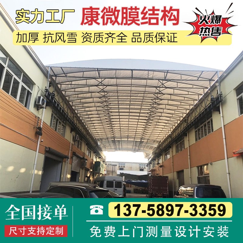电动推拉雨棚篮网球场加厚大型遥控棚户外移动活动遮阳棚