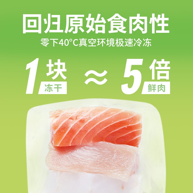 喜喵主食冻干猫粮猫咪冻干生骨肉全阶段通用成幼猫冻干猫主食猫粮