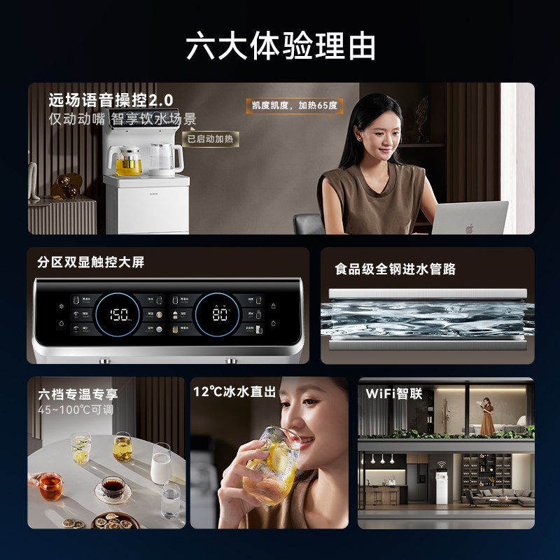 凯度冰泉饮水茶吧机2025年新款家用免安装下置水桶客厅办公室VB3