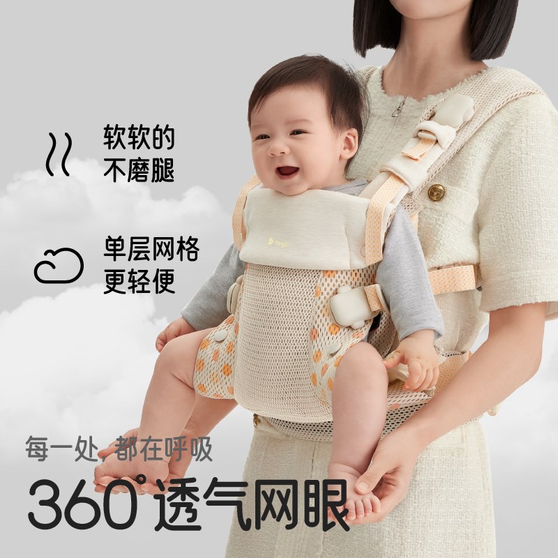 bvya比威亚Free美学家婴儿背带前抱式轻便透气抱娃神器遛娃小月龄