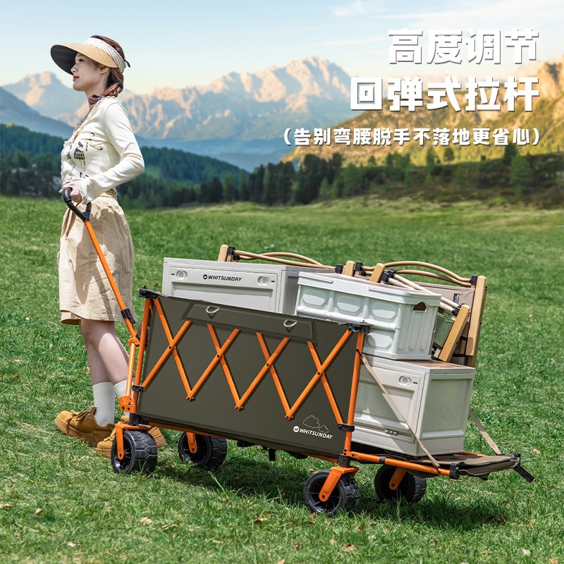 疆屿露营车折叠手推车户外野餐推车儿童可躺聚拢营地车摆摊可升降