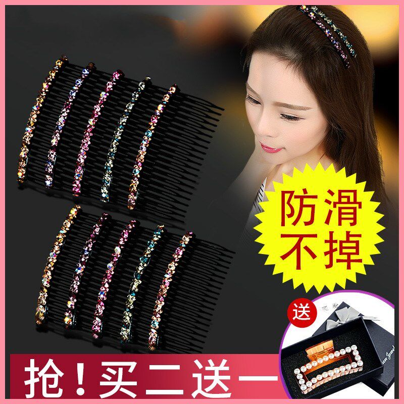 捷克水钻发梳盘发防滑插梳碎发刘海梳韩国成人发夹女发卡顶夹头饰
