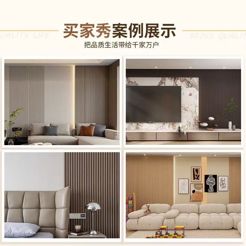 实木格栅板小长城板护墙板凹凸形电视背景墙客厅背景板格栅木饰面