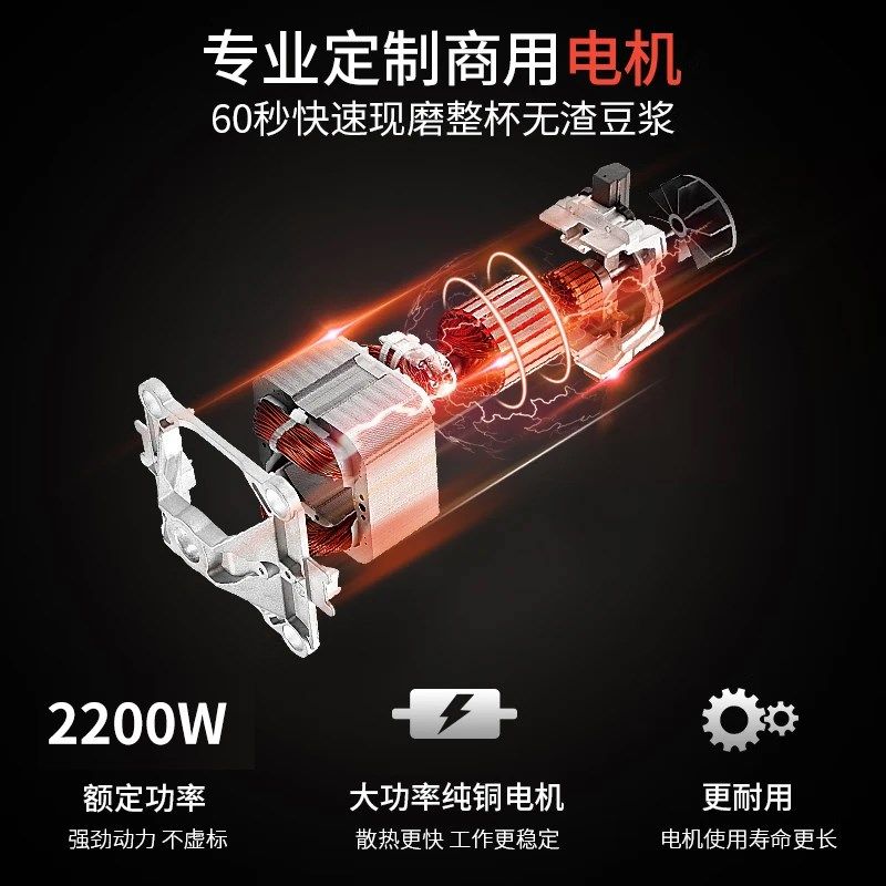 汉美顿豆浆机商用破壁料理机早餐店用打浆机五谷现磨豆浆机大容量