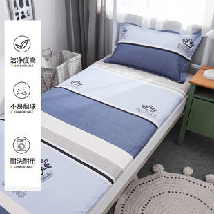 学生宿舍纯棉全包床垫套拉链可拆洗褥子套棉絮垫被罩单人床90x190