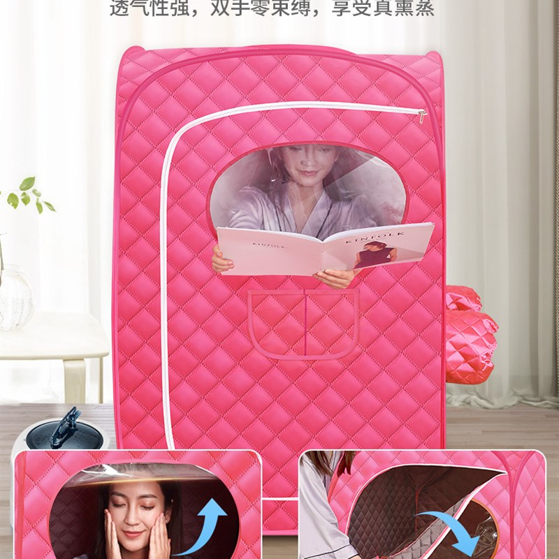 汗蒸箱家用全身无汗蒸桑拿房家庭式浴箱熏蒸桶仪发汗舱蒸汽袋