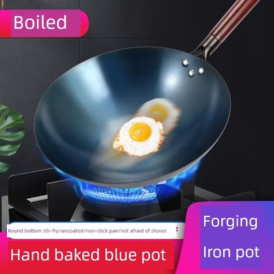 浙江永康老式炒菜铁锅家用无涂层熟铁锅炒锅无烟不粘锅煤气灶