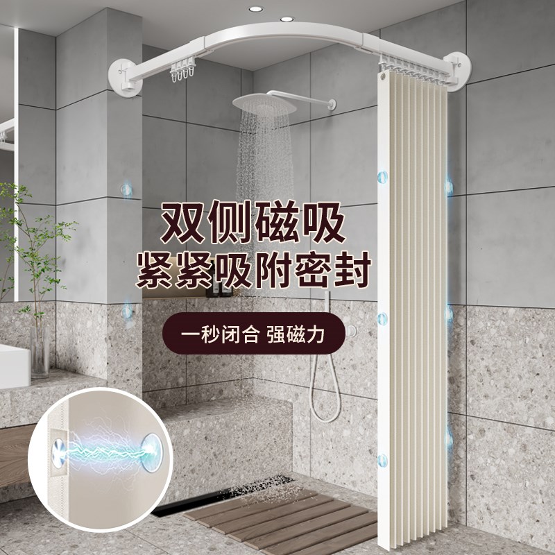 弧形轨道浴室防水防霉帘浴帘杆免打孔淋浴房折叠隔断帘子干湿分离