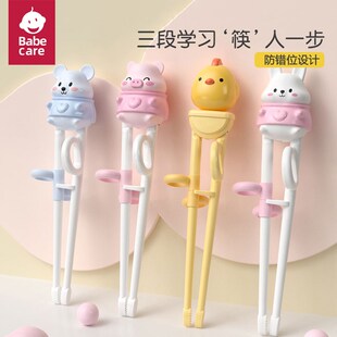 儿童筷子2训练筷3 6岁宝宝学习练习辅助筷婴幼儿小孩专用餐具套装