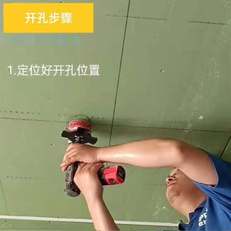 无边框筒灯cob射灯开孔器35-55-75-95mm石膏天花沉台预埋件开孔器