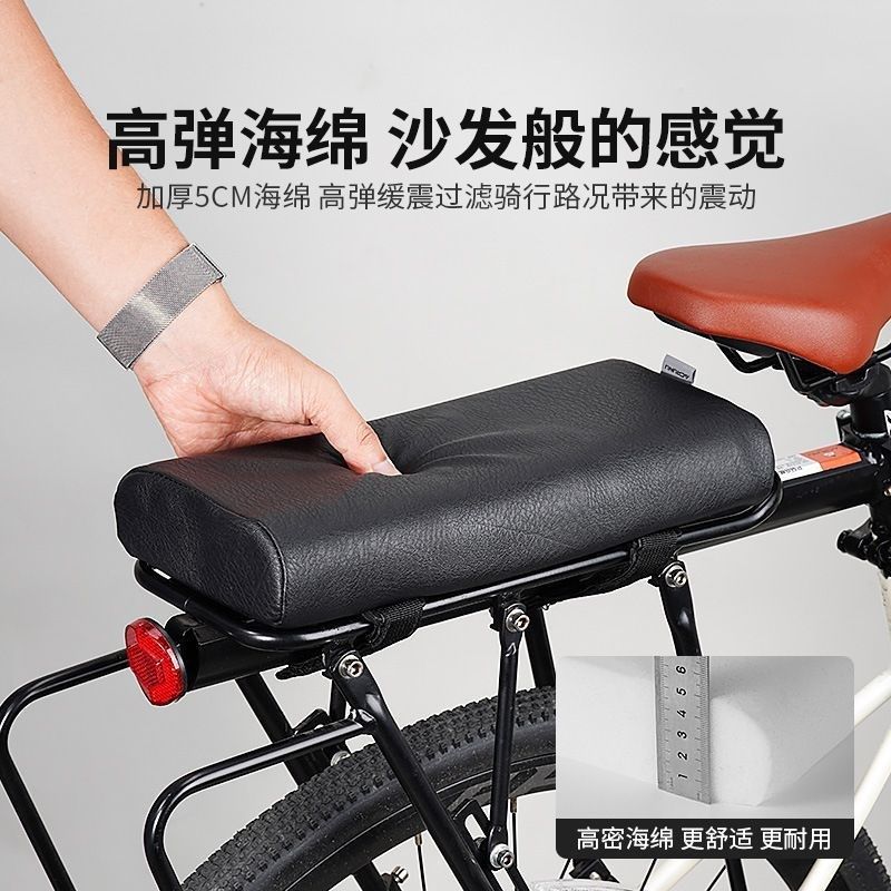 永久自行车座垫后座加厚货架单车坐垫舒适电动车儿童座椅后置软座