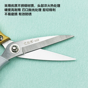 亿加良不锈钢厨房大剪刀668民家用多用剪鸡鸭杀鱼烤肉包装强力剪