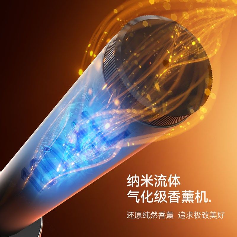 摩卡巴卡酒店自动香薰机落地式家用扩香机KTV香氛机4S商用加香机,生活电器,香薰机/多功能香氛机/自动加香机,淘宝优惠券,粉丝福利购,淘宝优惠卷