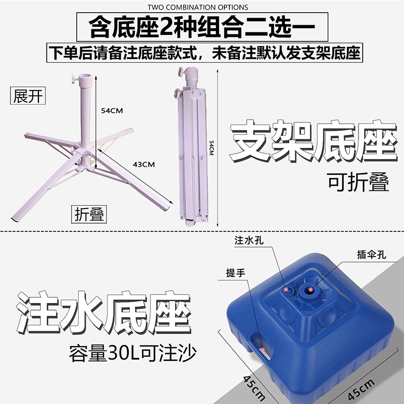遮阳伞大伞户外摆摊雨伞斜伞商用斜面大型太阳伞雨棚两用长柄