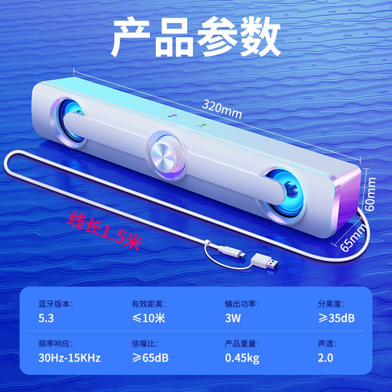 电脑桌面一线通音响台式家用电竞蓝牙声卡笔记本带麦克风耳机音箱