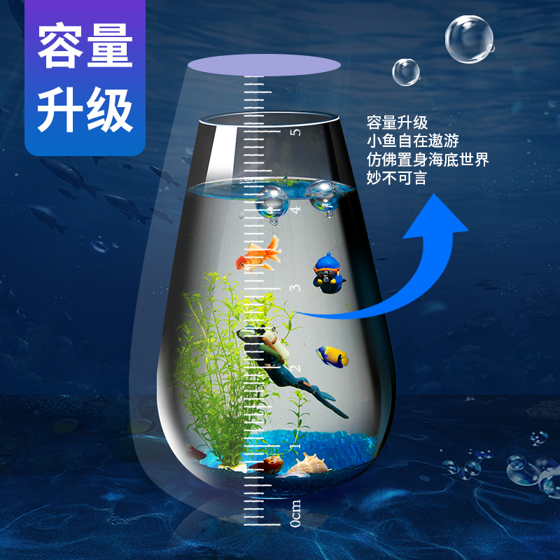 大号加高圆形玻璃鱼缸圆筒桌面金鱼缸迷你小型水族箱造景摆件