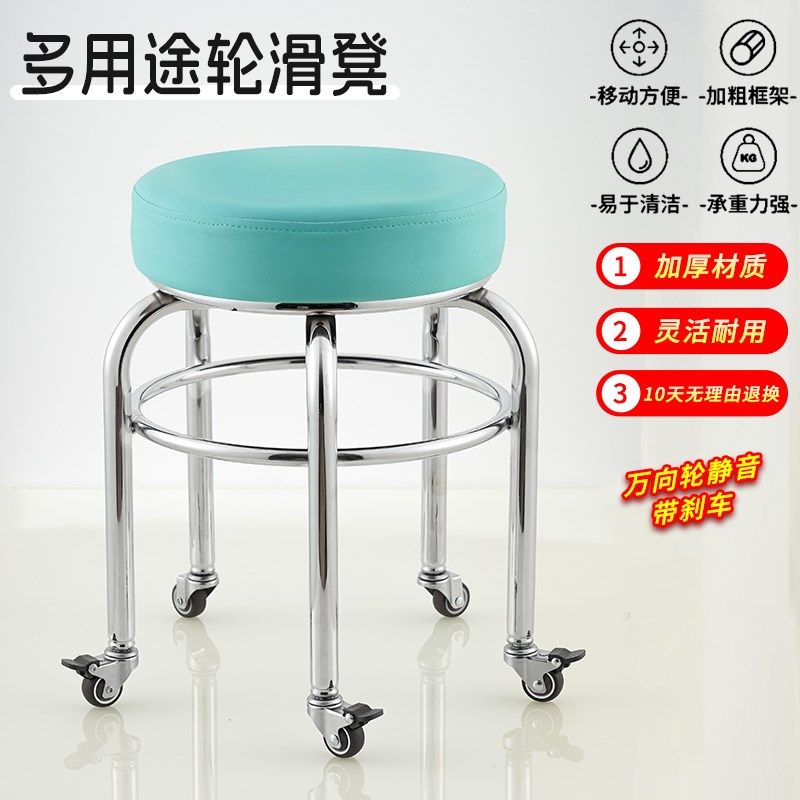 轮滑小椅子静音成人带轮凳子万向轮移动凳换鞋修脚凳带刹车学步凳,住宅家具,矮凳,淘宝优惠券,粉丝福利购,淘宝优惠卷