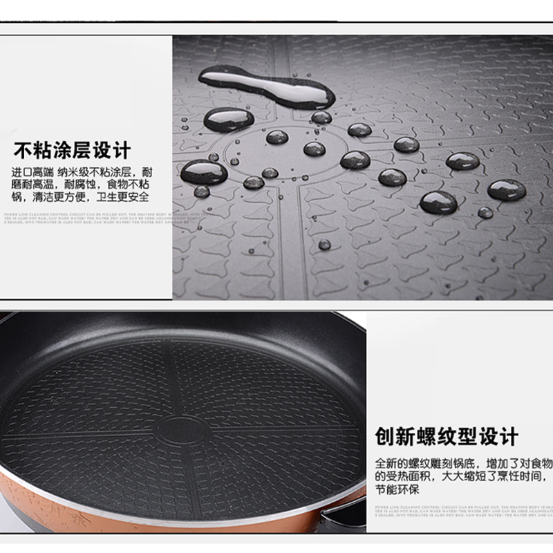 电煎锅平底锅多功能电热锅韩式烤肉不粘锅家用烙饼机烧烤炉电烤锅