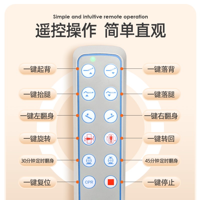 养老院护理床家用敬老人实木床医院用旋转多功能电动病床