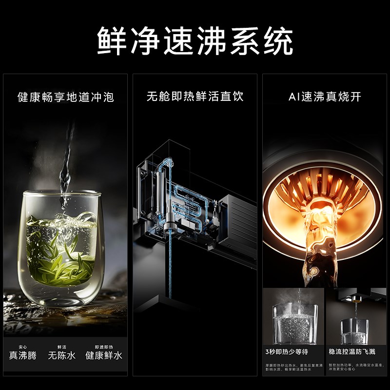 COLMO黑珍珠至简管线机A1直饮水机家用壁挂式无水箱即热2025新款