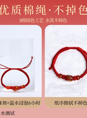 普陀山2025年生肖猴红绳手链女属猴红色编织绳太岁化护身符红手绳