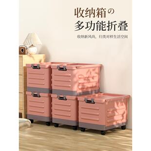 搬家锅碗瓢盆打包房用品厨具收纳箱专用家用收纳箱衣服玩具整理箱