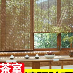 国风茶室禅意免打孔升降装 定制竹帘卷帘窗帘隔断遮光隔热新中式 饰