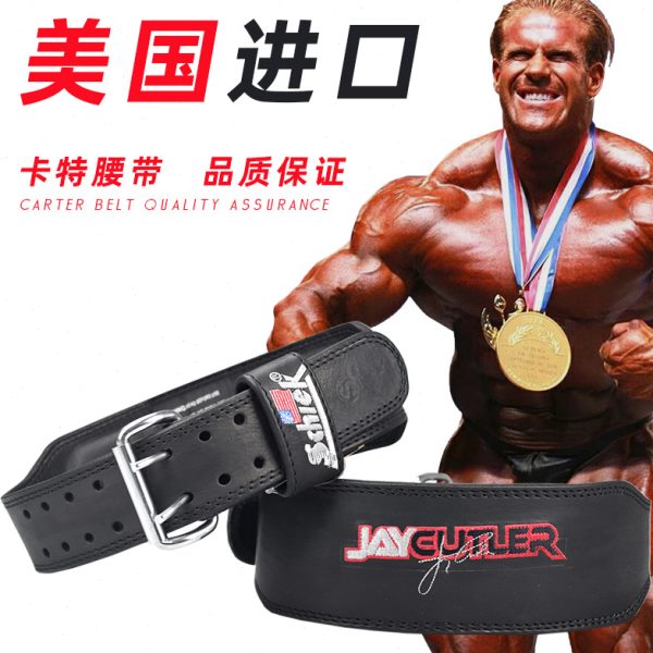 卡特SCHIEK JayCutler腰带美国旭克签名健美深蹲举重负重硬拉护腰