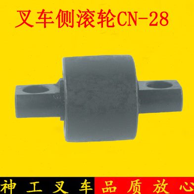 2528适用-5合力C外径C42度厚0K3架-NPC34H8滚轮叉车电侧门原厂BK3