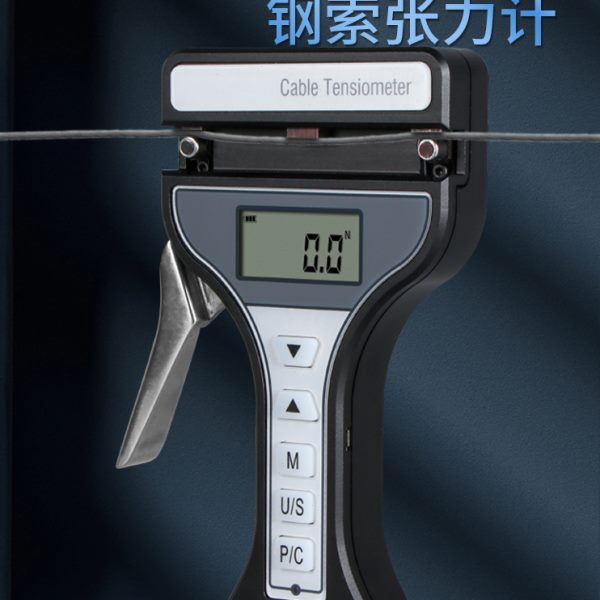 索电线计电缆数显木禾张力手持式金属张紧力测试仪张力钢索钢丝绳