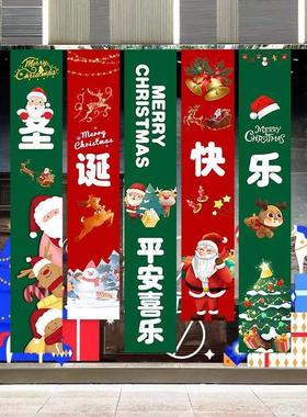 圣诞节场景布置氛围装饰挂件节日条幅挂布家用商场店铺Christ厂家