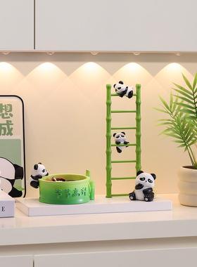 可爱熊猫周边饰品钥匙储物入口大厅家庭客厅装饰乔迁新家搬家礼物