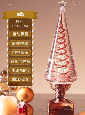 旋转圣诞树礼物家用装饰水灯音乐盒摆件圣诞八音盒桌面酒吧氛围灯