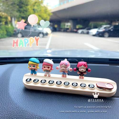 车载临时停车挪电话号码牌隐藏汽车创意移车内停靠用品中控台摆件