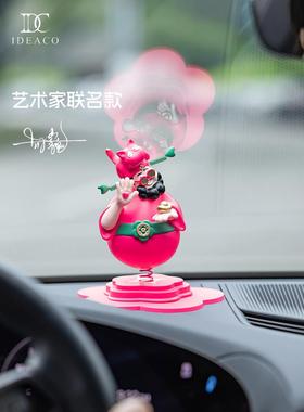 合藤四福财神汽车装饰品中控台高端摇头萌车内饰创意车装饰品