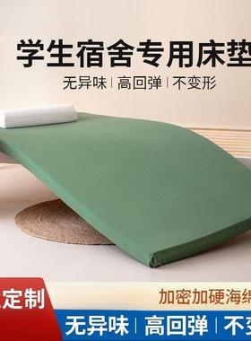 海绵床垫高密度加硬军绿色软硬垫学生宿舍床垫子榻榻米垫单人定制