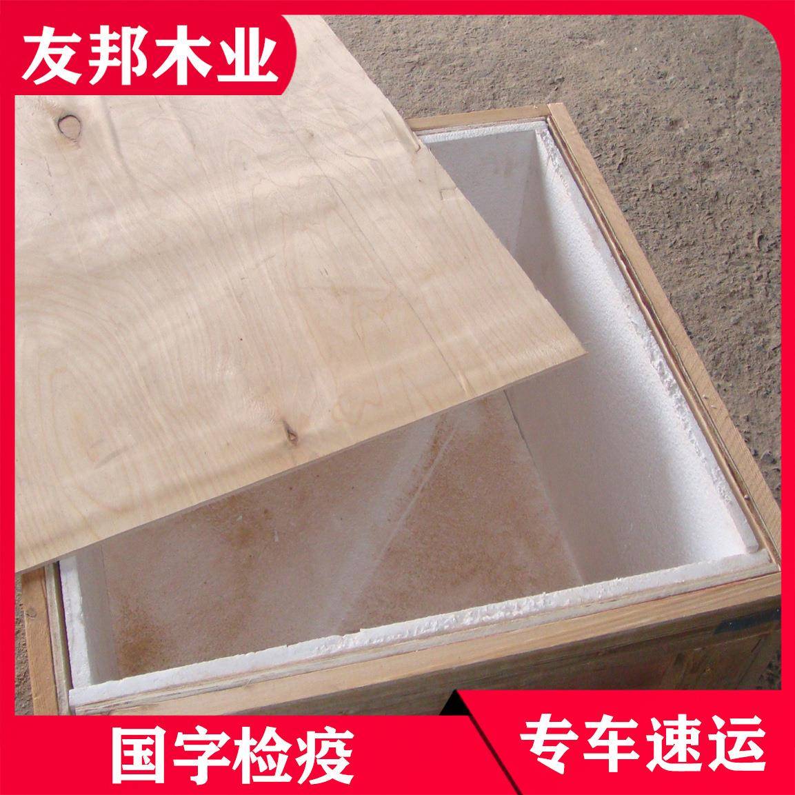 可拆卸免熏蒸胶合板木箱实木物流储物仓储运输木箱实体厂家
