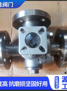 厂家发货供应三通钛球阀Q45F-16TA现货库存大量现货质保一年