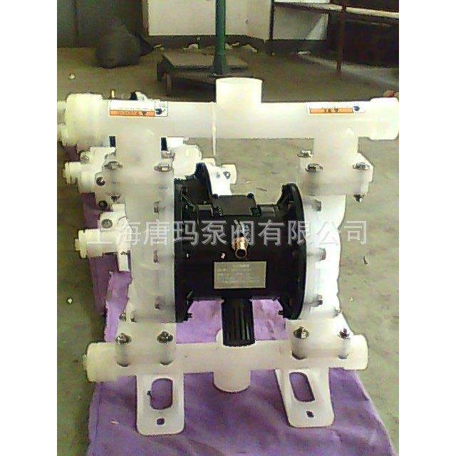 QBY3-20S工程塑料气动隔膜泵，QBY3-20SF工程塑料F46气动隔膜泵