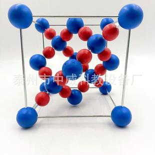 二氧化硅晶胞模型方石英模型中学化学模型