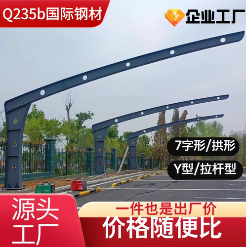 膜结构车棚钢梁加工电动车雨棚大梁加工汽车雨篷钢架大梁立柱批发