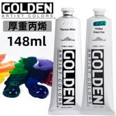 美国进口GOLDEN Acrylic高登丙烯颜料148mlHB厚重型丙烯艺术家级