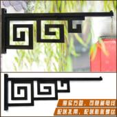 灯笼挂钩架挂鸟笼吊篮装 饰吊兰壁挂户外中式 国风节日方管厚实支架