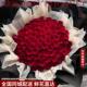 99朵玫瑰花束鲜花速递r生国京北重庆武汉上海南北京上海深圳广州