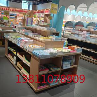 图书馆实木书柜定制新华书店专用图书柜阅览室书柜图书展示架书架