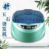 韩国负离子无线烫发机低温热烫快速烫数码 烫发机感应全新烫发