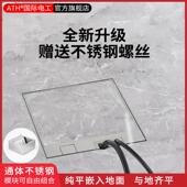 嵌入式 地插座隐形纯平不锈钢大理石地插瓷砖防水隐藏暗装 地面插座