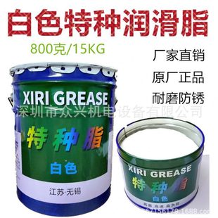 机床雪油油15KG 锡晖白色特种润滑脂3号 2号 塑料齿轮油 滚珠丝杆
